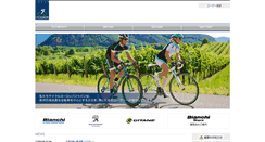 Desktop Screenshot of cycleurope.co.jp